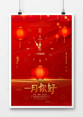 精品金字广告设计模板下载与代理代办服务详解