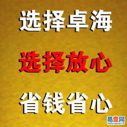 锦江代理代办 一站式解决方案，助力业务拓展与效率提升