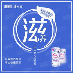 美如玉品质测评与代理政策深度解析 开启财富新篇章