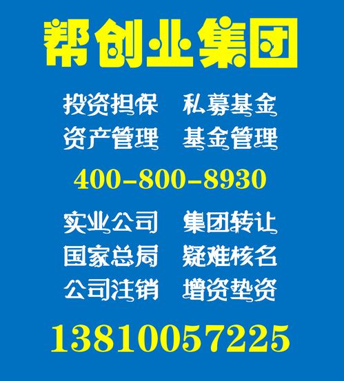 2019代理记账托管服务 选择以金财务，专业代办更省心